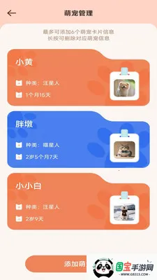 ����ʱ���ܼ������ֻ���v3.9.0.2 ��Ѱ��ͼ2