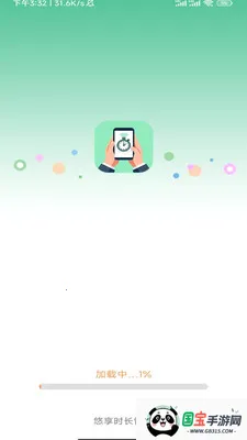 ����ʱ���ܼ������ֻ���v3.9.0.2 ��Ѱ��ͼ3