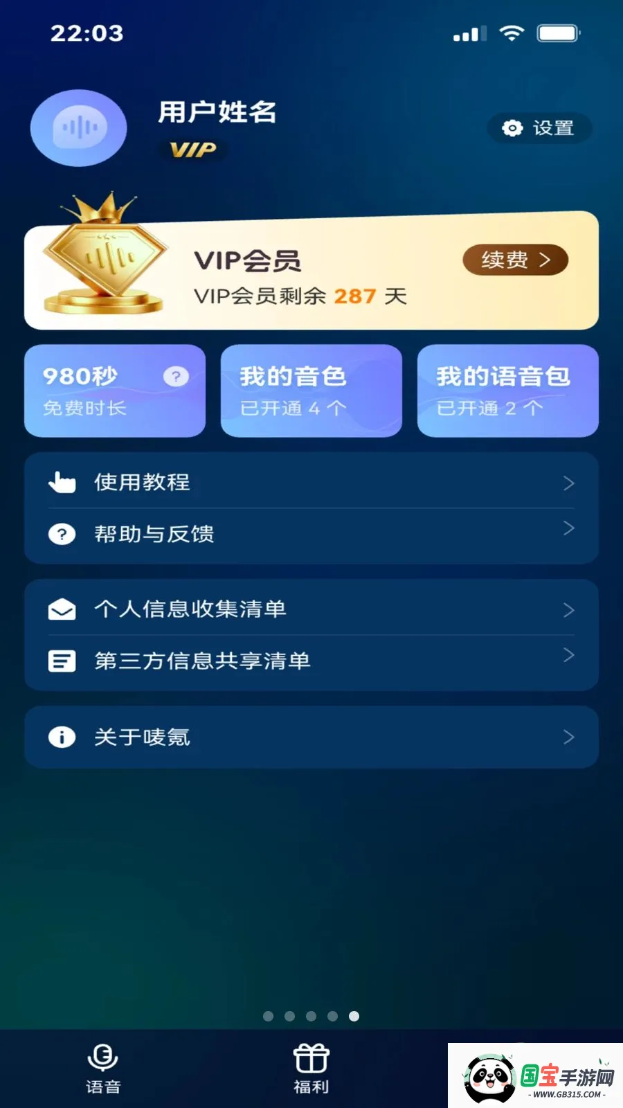 ��������v1.4 ��׿���ͼ0