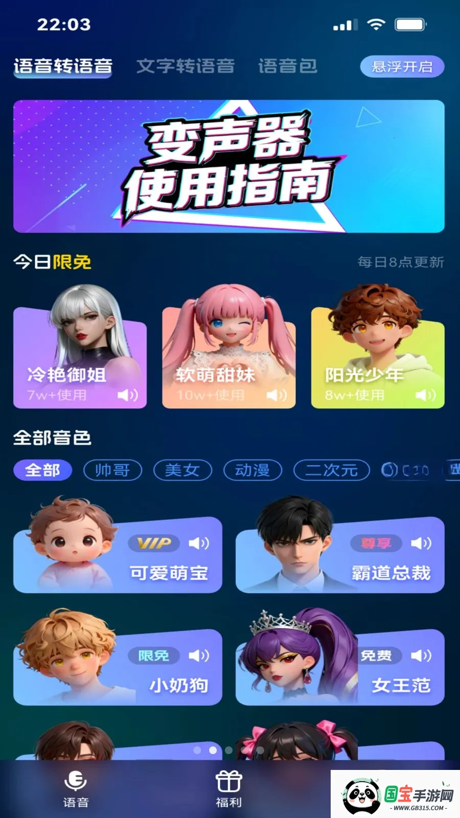��������v1.4 ��׿���ͼ4