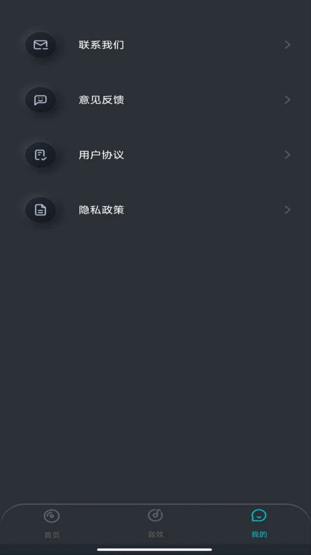 �ֻ���������������ֻ���v1.0.0 ��׿���ͼ4