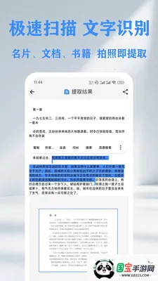 QR ��ά��&������ɨ���Ǵ�����v1.14.2 ��Ѱ��ͼ2