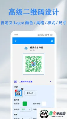 QR ��ά��&������ɨ���Ǵ�����v1.14.2 ��Ѱ��ͼ0
