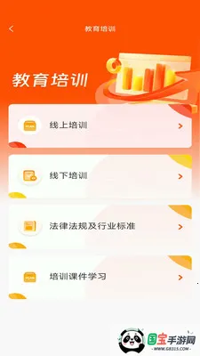 ӥ��2026���°汾v2.6.3 �ֻ����ͼ0