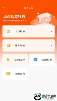 ӥ��2026���°汾v2.6.3 �ֻ����ͼ1