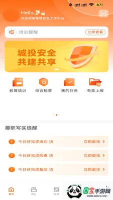 ӥ��2026���°汾v2.6.3 �ֻ����ͼ2