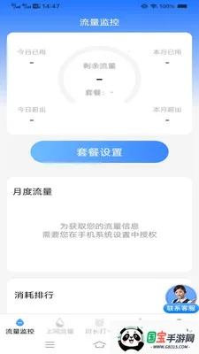 ����ʱʱ���عܼ�2026�ٷ����°汾v3.9.7.2 ��Ѱ��ͼ0