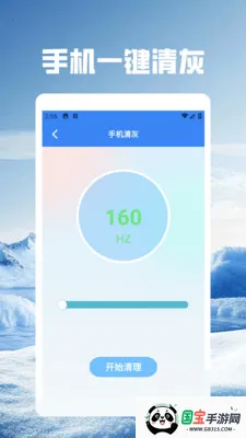 ��Ӱwifi.2026�ٷ����°汾v5.5 ��Ѱ��ͼ0