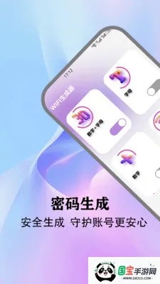 ��Ӱwifi.2026�ٷ����°汾v5.5 ��Ѱ��ͼ2