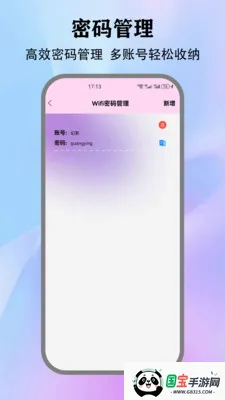 ��Ӱwifi.2026�ٷ����°汾v5.5 ��Ѱ��ͼ1