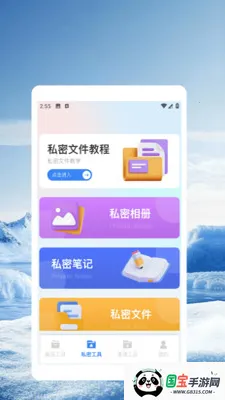 ��Ӱwifi.2026�ٷ����°汾v5.5 ��Ѱ��ͼ4