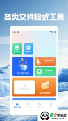 ��Ӱwifi.2026�ٷ����°汾v5.5 ��Ѱ��ͼ3