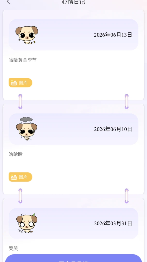 �ǲ�Mixv3.5.3 �ֻ����ͼ0