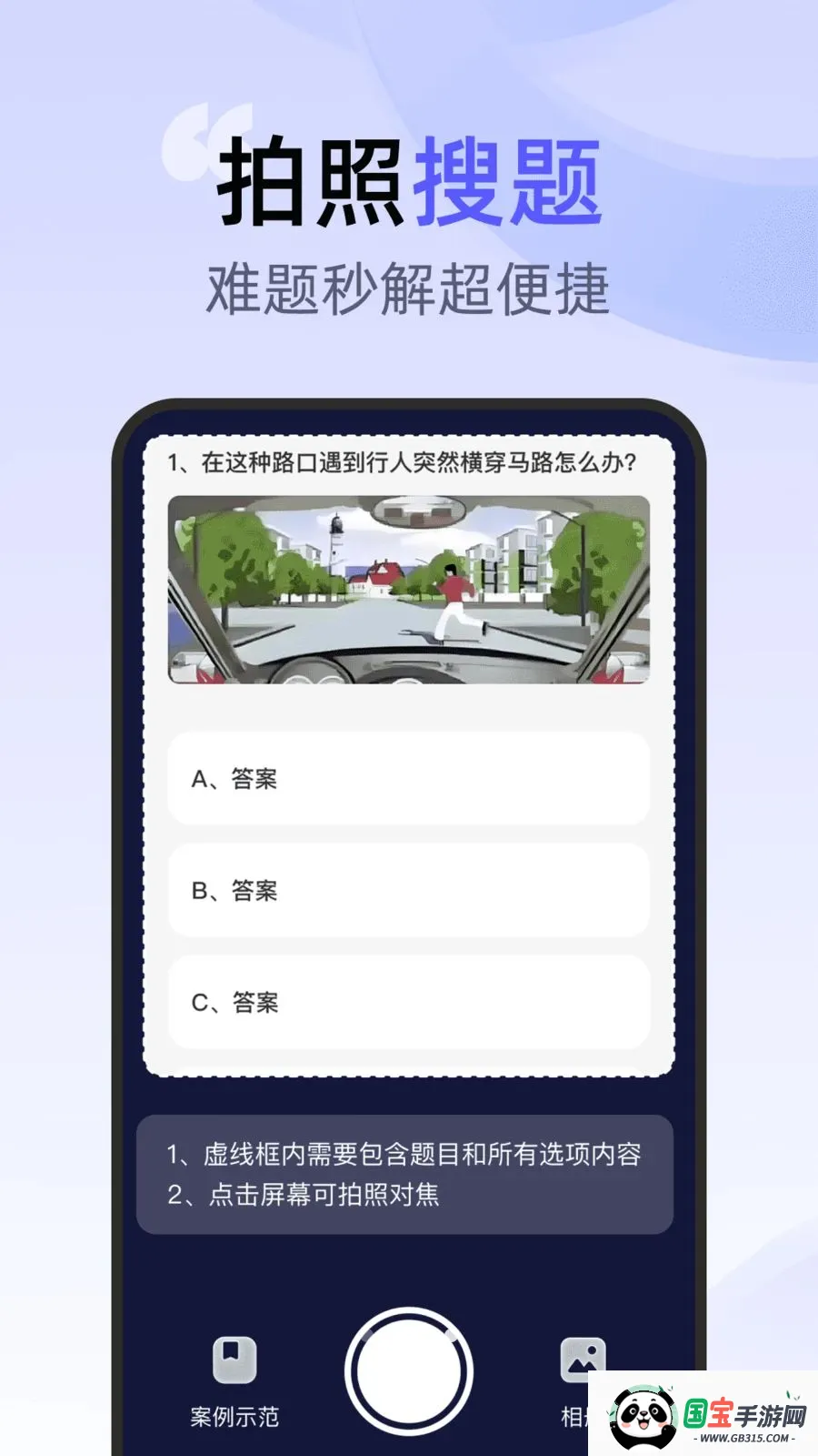 ��ͨ�ݿ�һ��ͨ�����ֻ���v1.0.0 ��׿���ͼ0