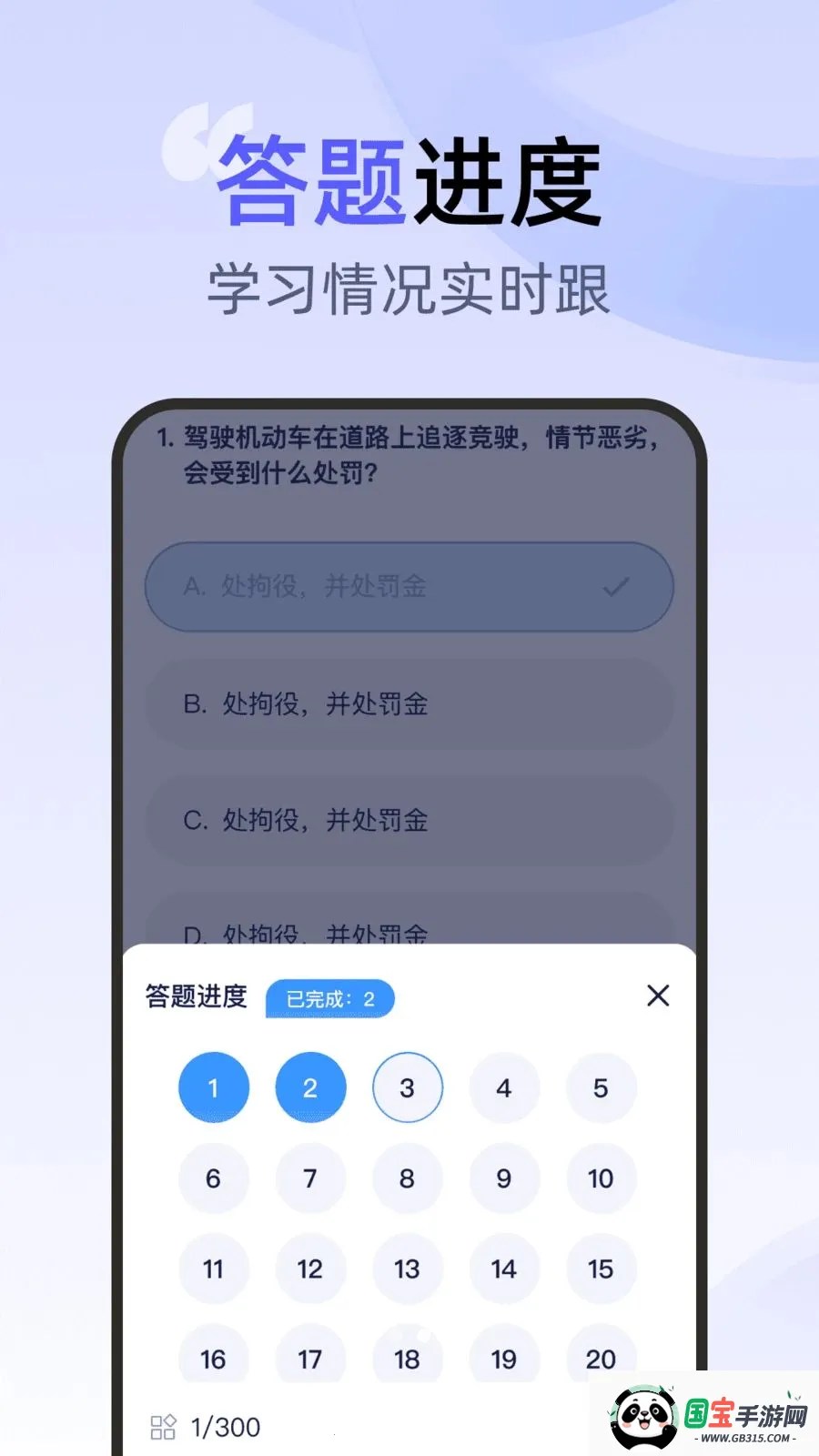 ��ͨ�ݿ�һ��ͨ�����ֻ���v1.0.0 ��׿���ͼ2