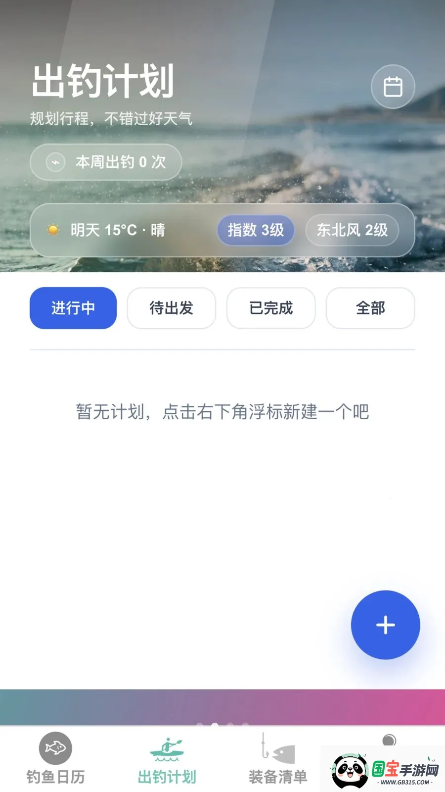 �����ֵ������ֻ���v1.0.0 ��׿���ͼ3