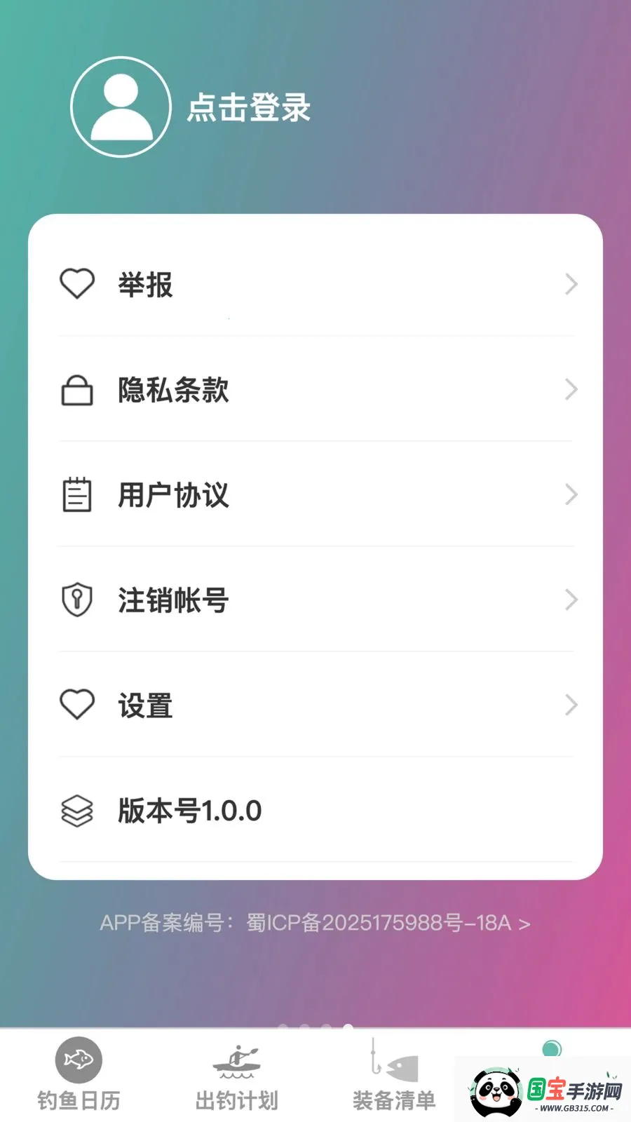 �����ֵ������ֻ���v1.0.0 ��׿���ͼ1