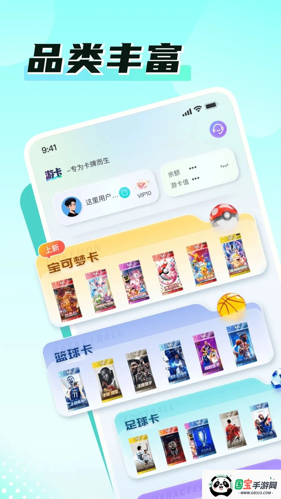 游卡Time最新手机版v1.2.5 免费版截图1