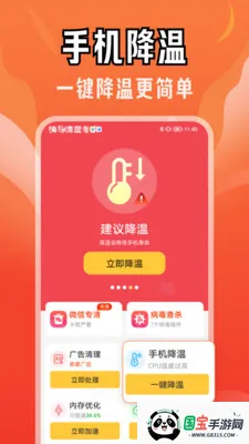 ��������ר��2026���°汾v4.3.61.02 ��׿���ͼ2