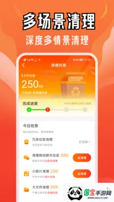 ��������ר��2026���°汾v4.3.61.02 ��׿���ͼ1