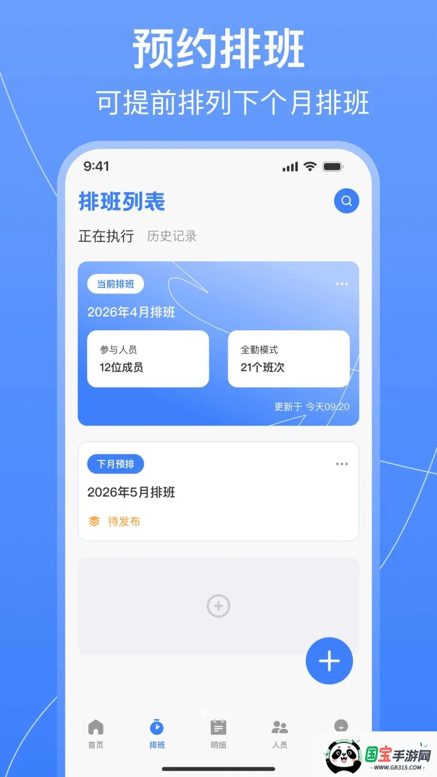 ֵ���Ű������v1.0.2 �ֻ����ͼ1