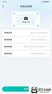 ���������������ֻ���v1.0.4 ��Ѱ��ͼ2