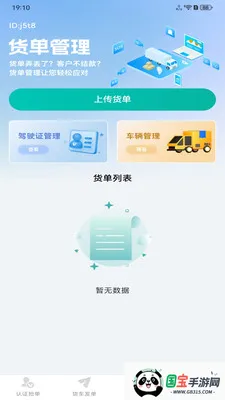 ���������������ֻ���v1.0.4 ��Ѱ��ͼ0