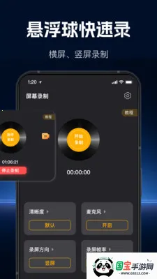 ���ٸ���¼��v1.1.0 ��Ѱ��ͼ0