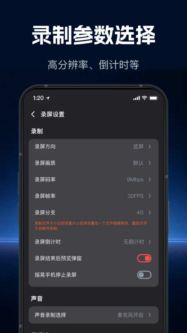 ���ٸ���¼��v1.1.0 ��Ѱ��ͼ1