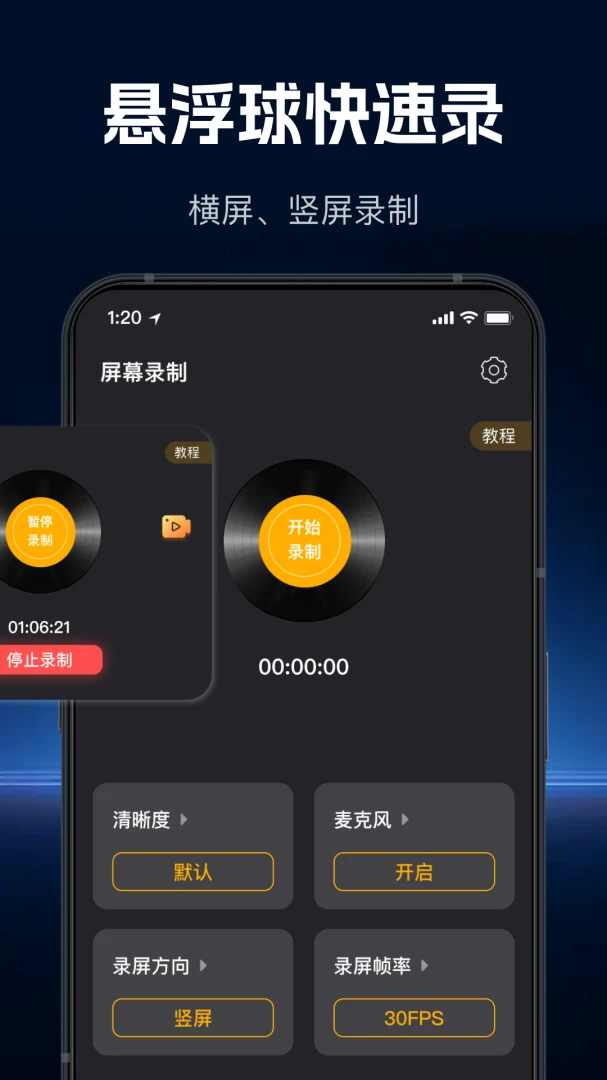���ٸ���¼��v1.1.0 ��Ѱ��ͼ4