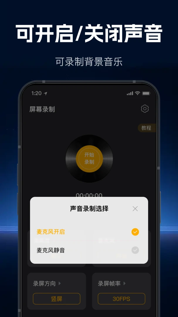 ���ٸ���¼��v1.1.0 ��Ѱ��ͼ2