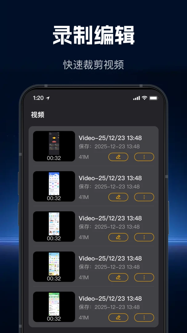 ���ٸ���¼��v1.1.0 ��Ѱ��ͼ3