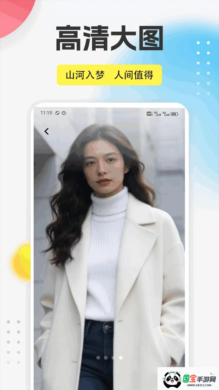 ����֮��app2026�ٷ����°汾v1.0.5 ��Ѱ��ͼ0