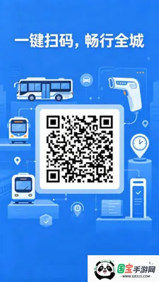 �˳���һ��ͨ�������ֻ���v2.0 ��׿���ͼ1