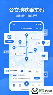�˳���һ��ͨ�������ֻ���v2.0 ��׿���ͼ2