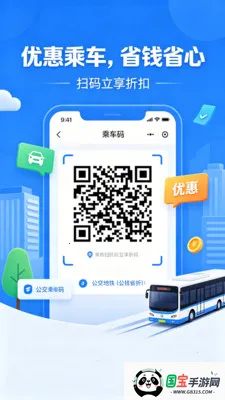 �˳���һ��ͨ�������ֻ���v2.0 ��׿���ͼ3