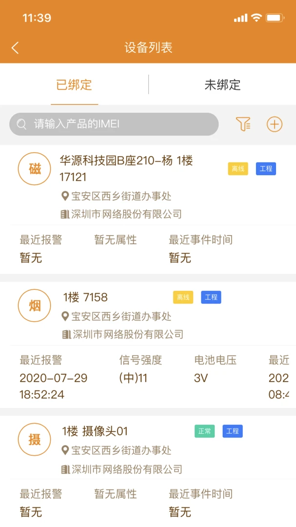 ����������2026���°汾v2.9.47 ��Ѱ��ͼ0