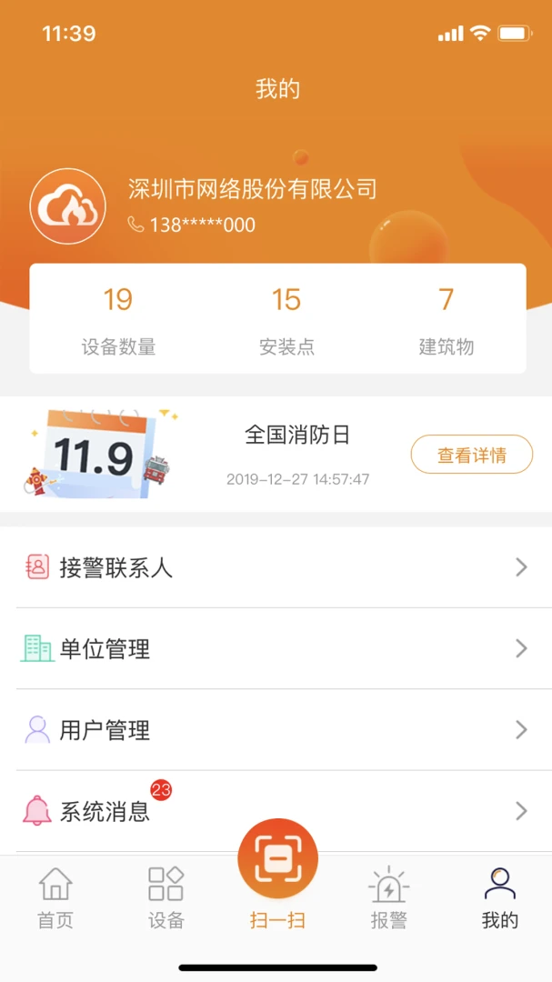 ����������2026���°汾v2.9.47 ��Ѱ��ͼ1