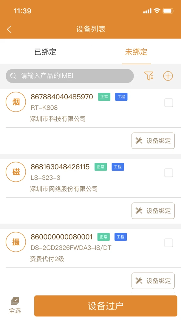 ����������2026���°汾v2.9.47 ��Ѱ��ͼ2