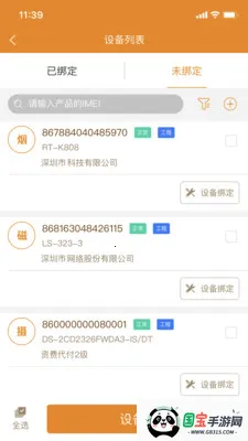 ����������2026���°汾v2.9.47 ��Ѱ��ͼ3