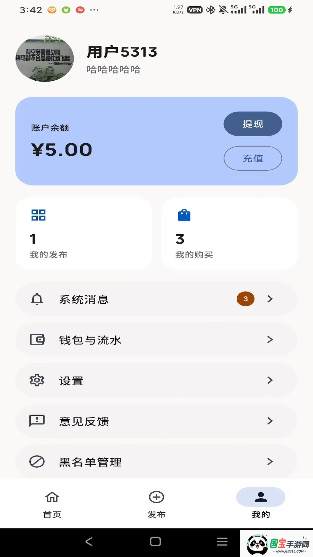 ����ֱƸv1.0.0 ��Ѱ��ͼ2