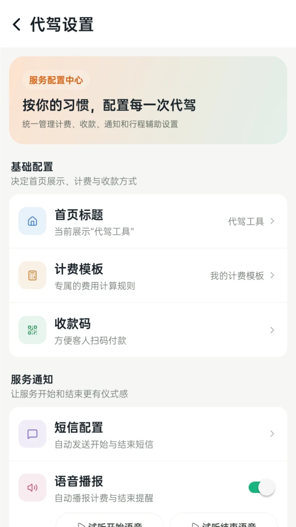 ���ݹ���2026�ٷ����°汾v1.0.16 ��Ѱ��ͼ4