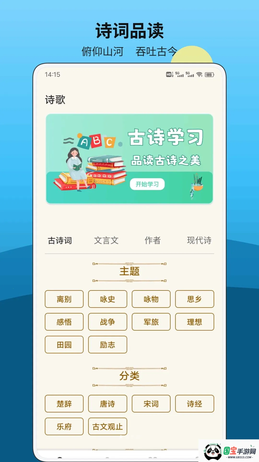 һʦһ�ſ���v1.0.1 ��׿���ͼ0