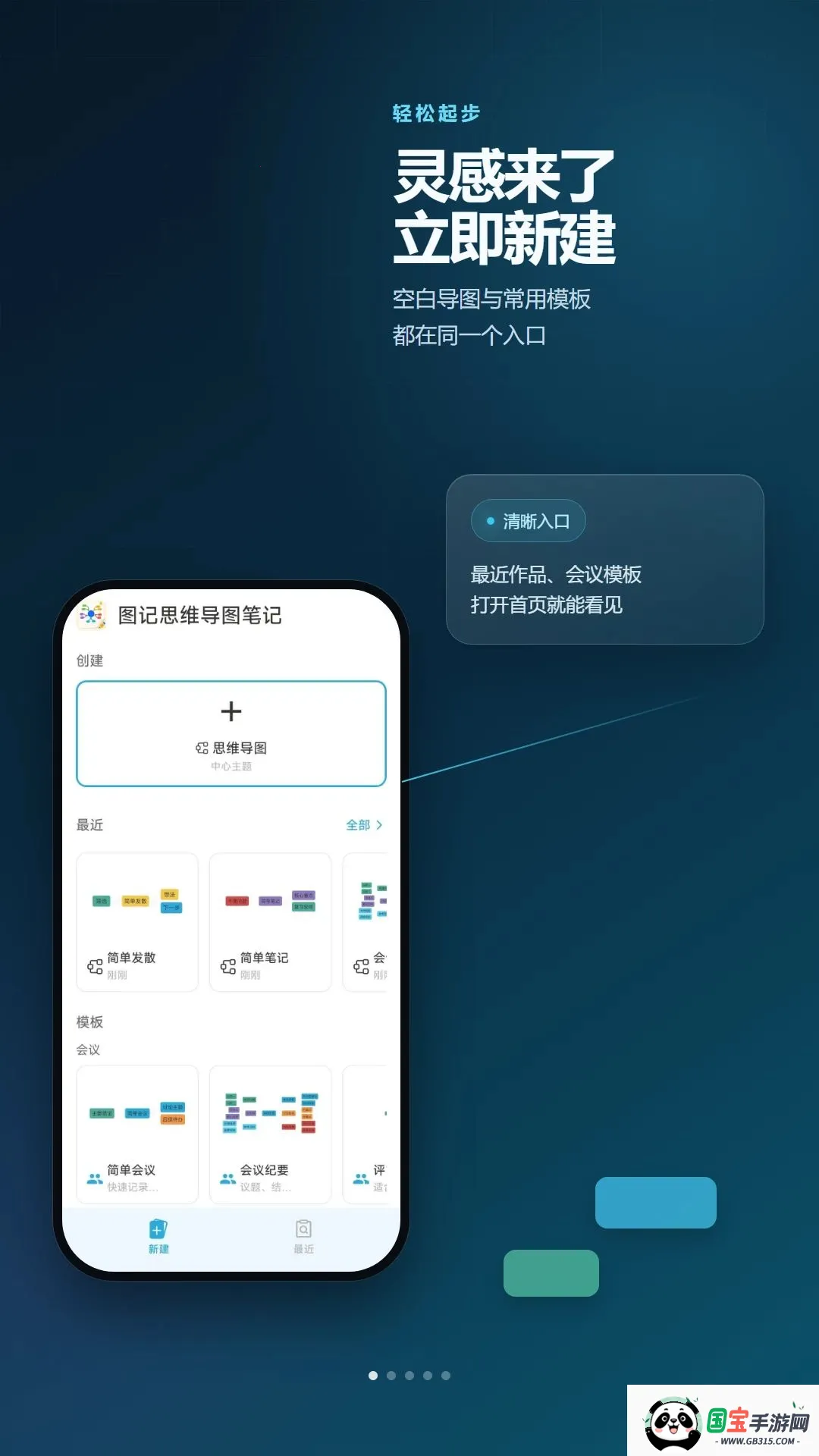 ͼ��˼ά��ͼ�ʼ�v2.6.198.1 ��Ѱ��ͼ0