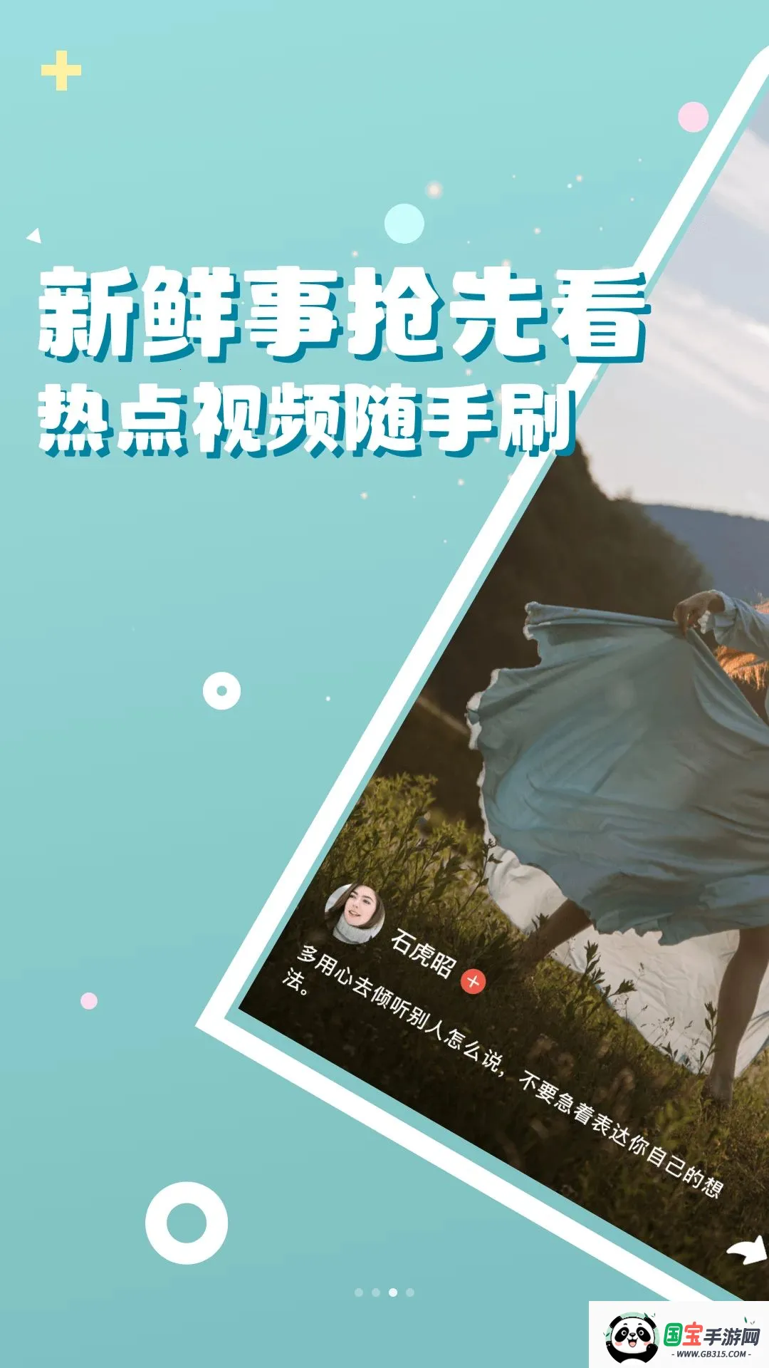 旧韵新声2026最新版本v1.3.1 手机版截图2