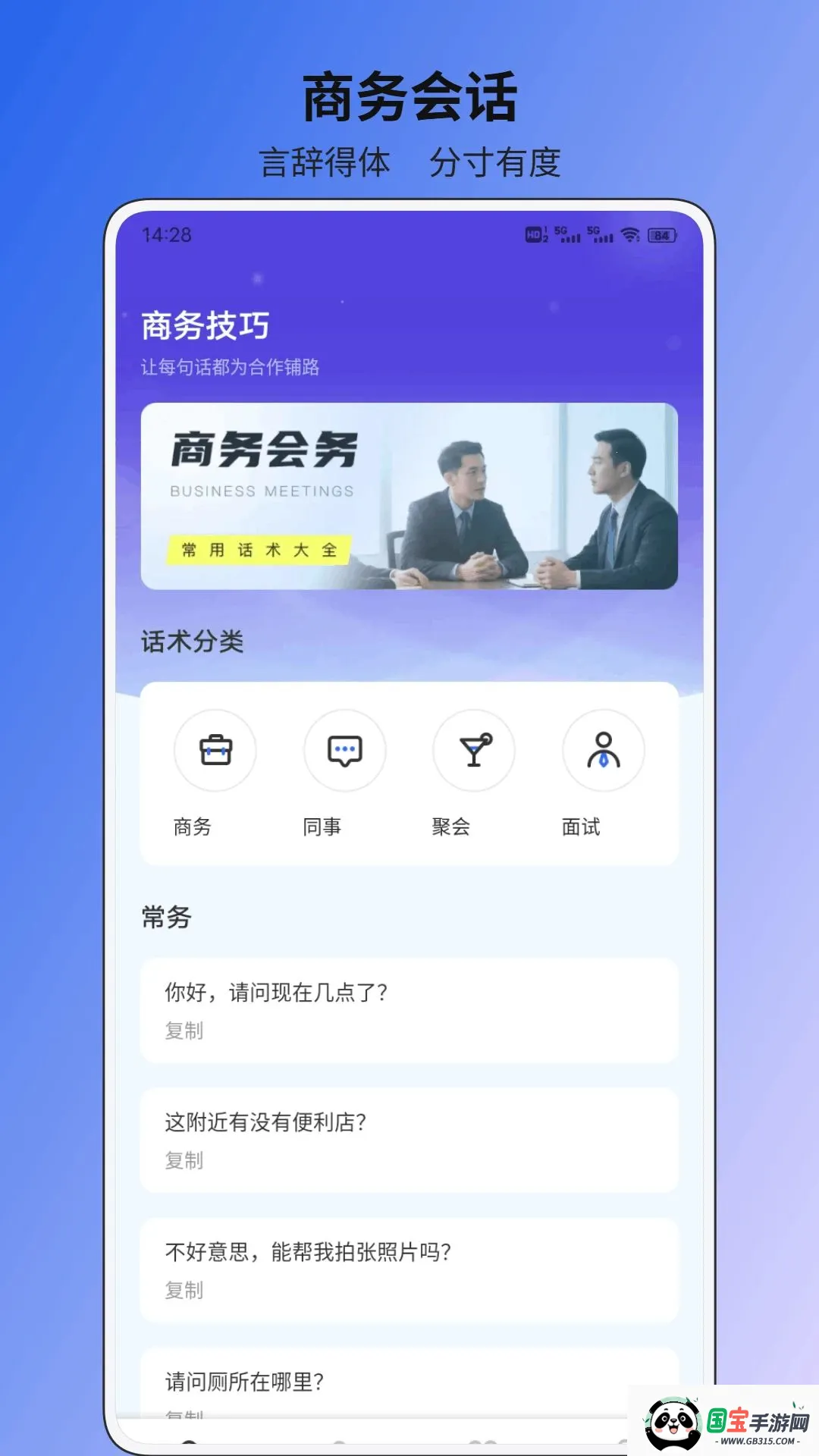 云叙议平台v1.0.1 安卓版截图0