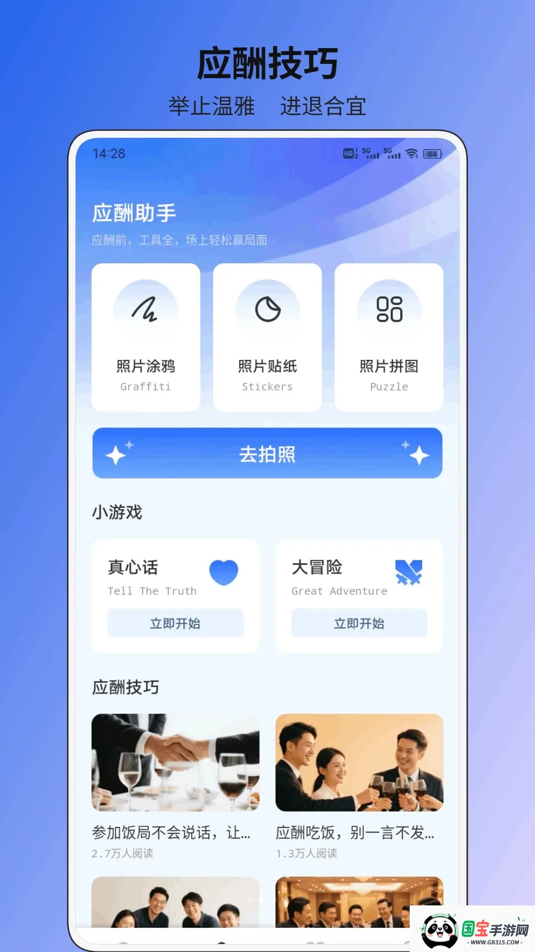 云叙议平台v1.0.1 安卓版截图1