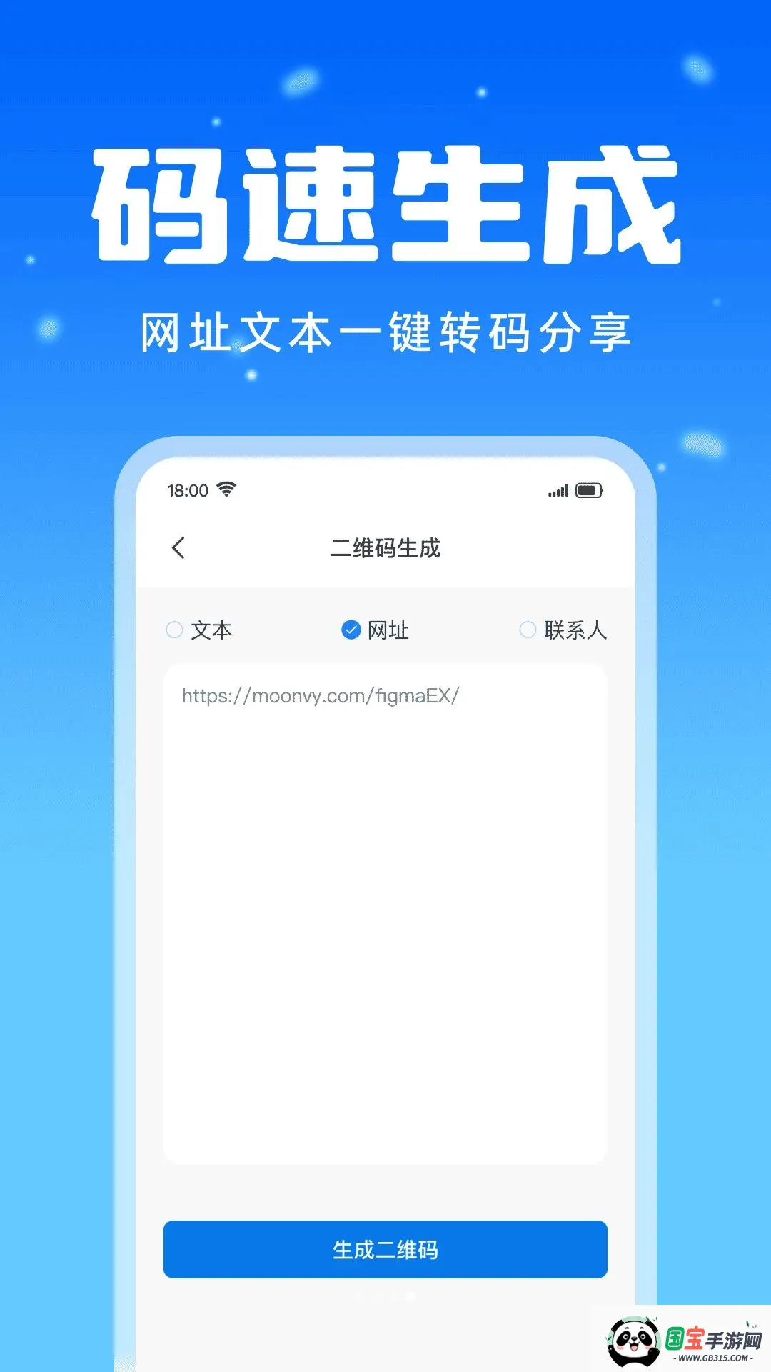 �ֻ�΢�����¼���������ֻ���v1.0.0 ��Ѱ��ͼ3
