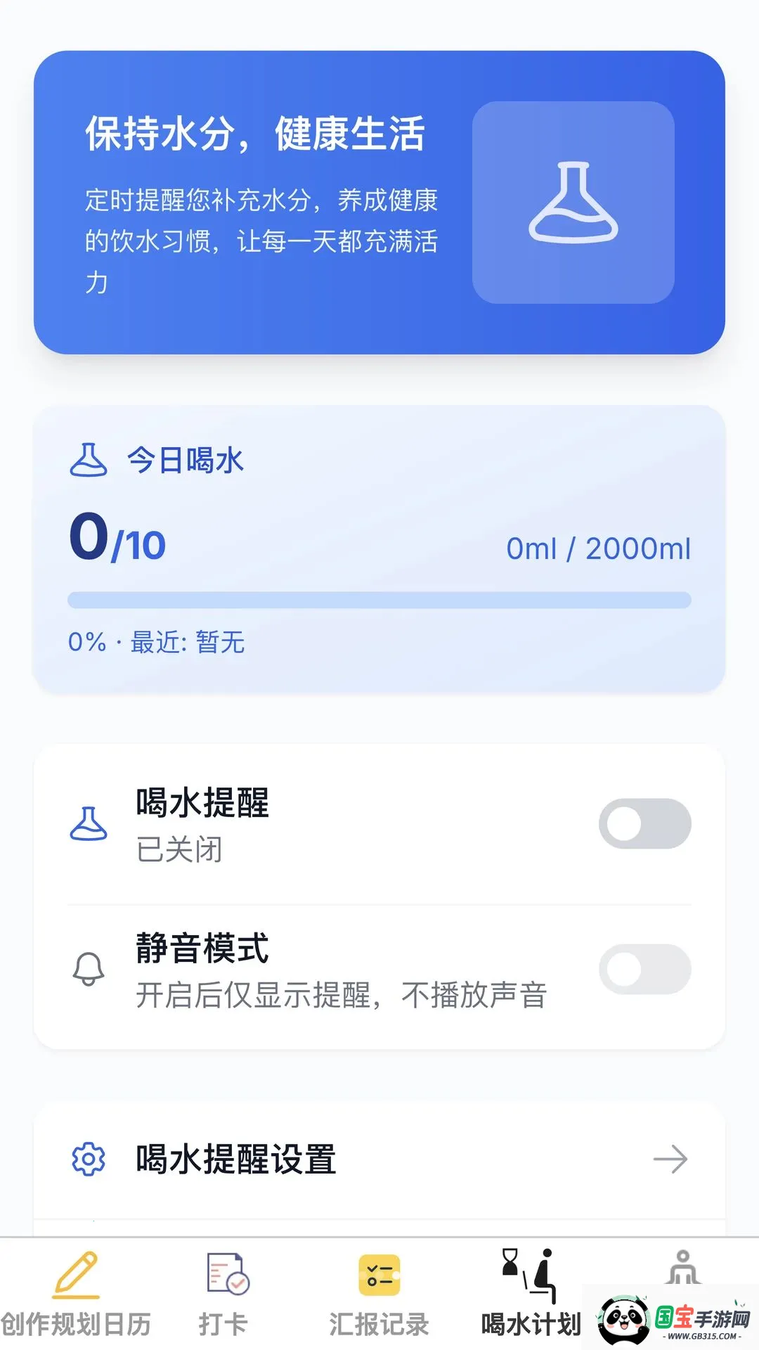 ��۽ݼ�v1.0.0 ��Ѱ��ͼ3