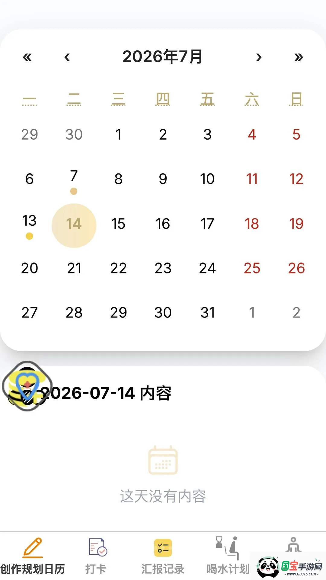 ��۽ݼ�v1.0.0 ��Ѱ��ͼ0